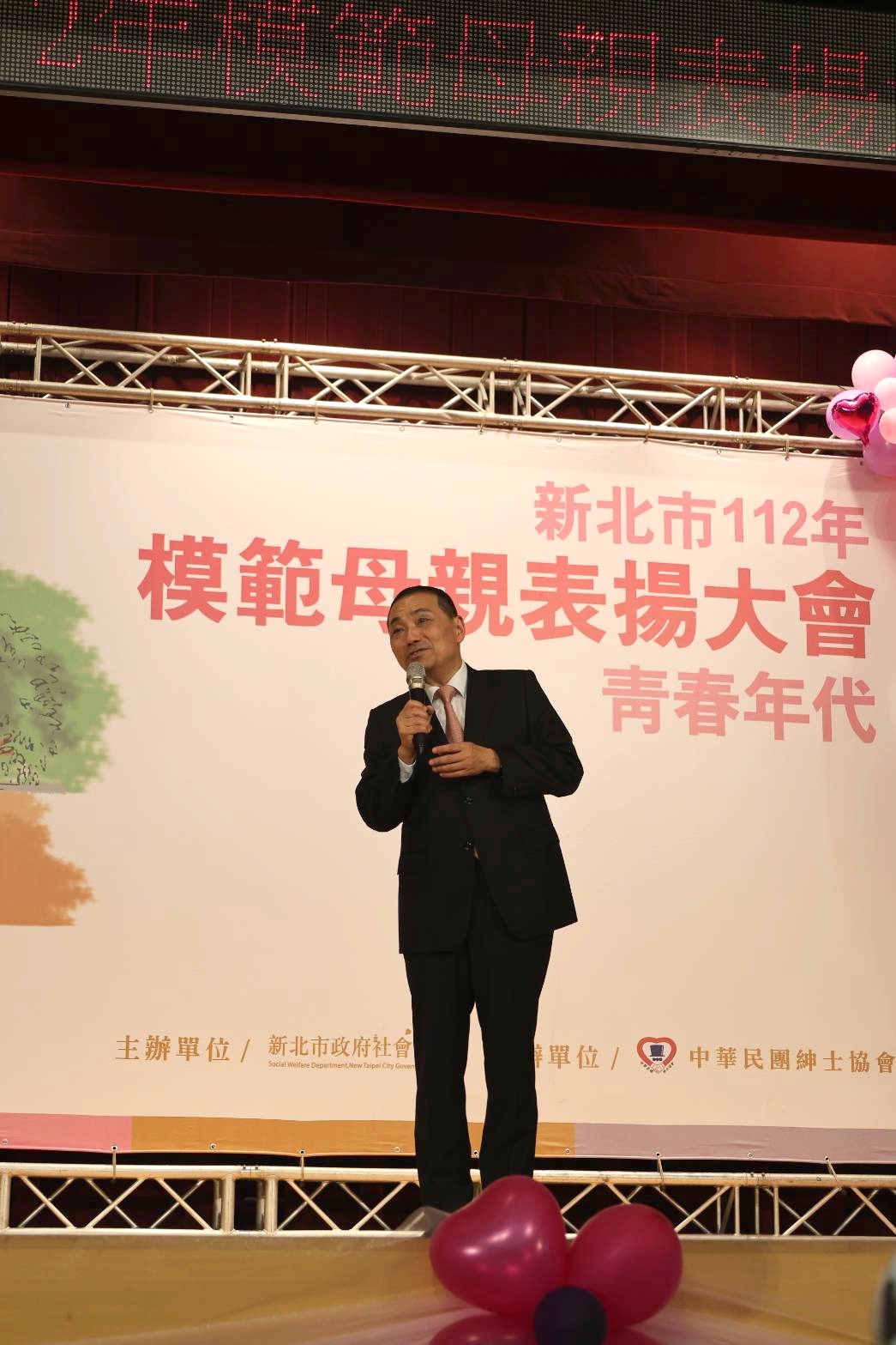 市府模範母親表揚 回到媽媽的青春年代.jpg