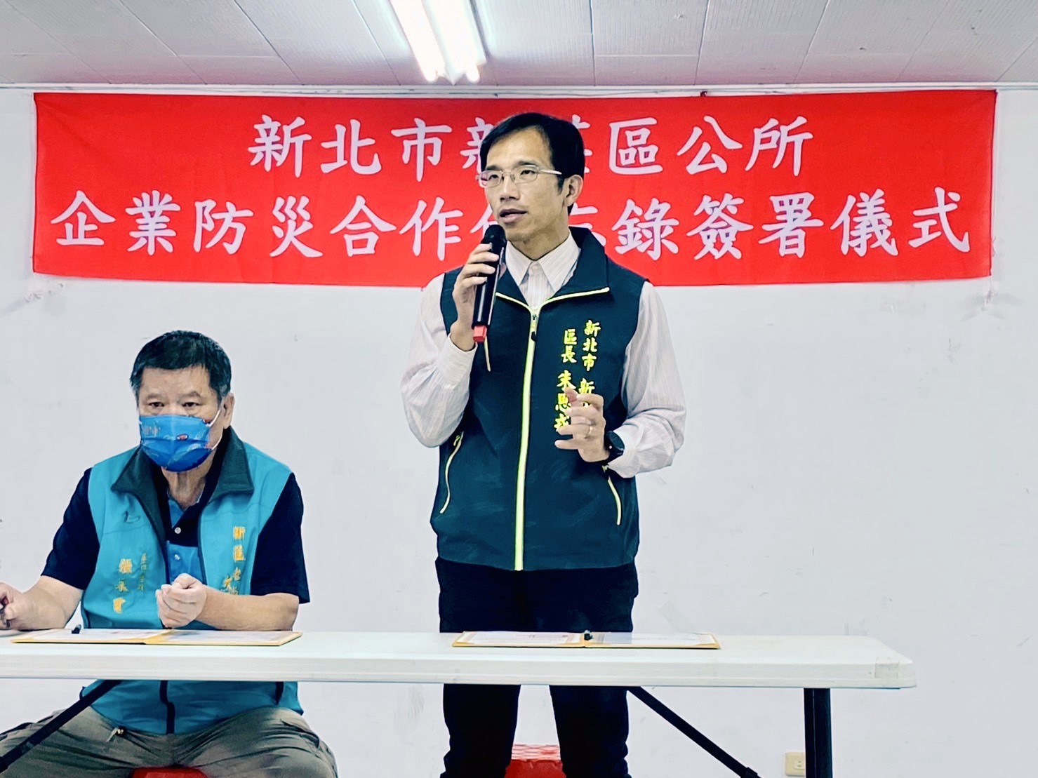 區長致詞