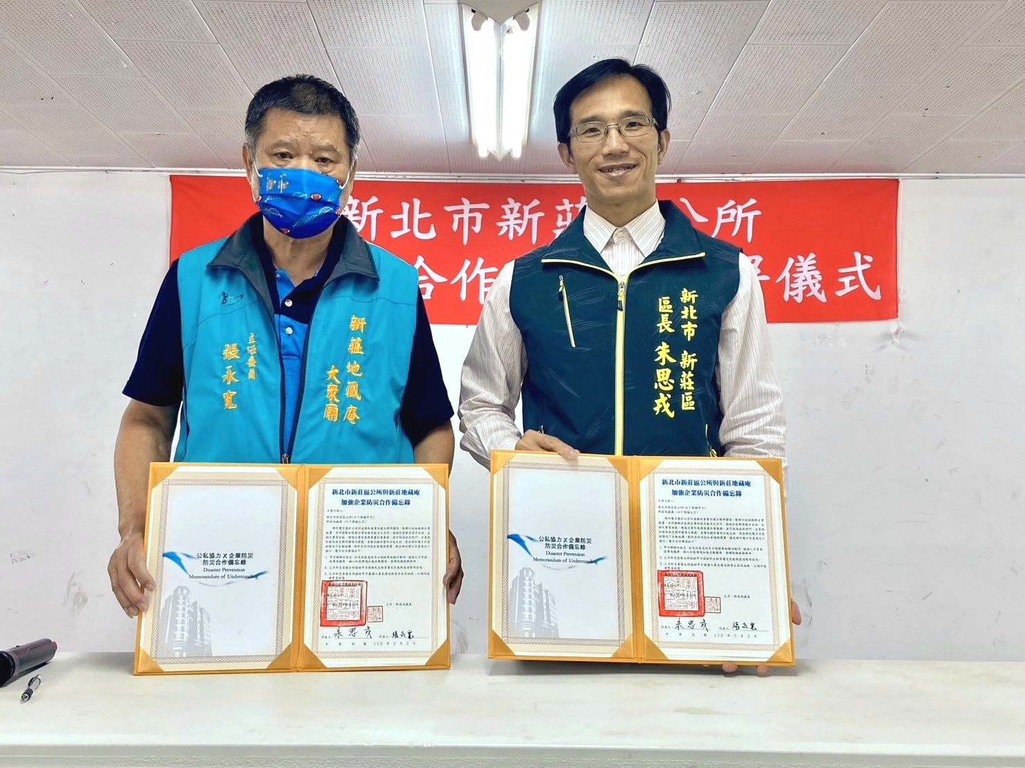 新莊地藏庵加入防災之列成為在地防救災強力後盾.jpg