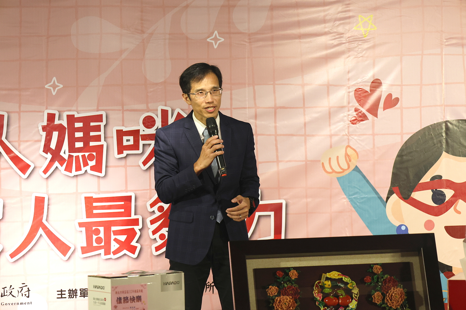 112年新莊區模範母親表揚大會 超人媽咪守護家人最夠力.jpg