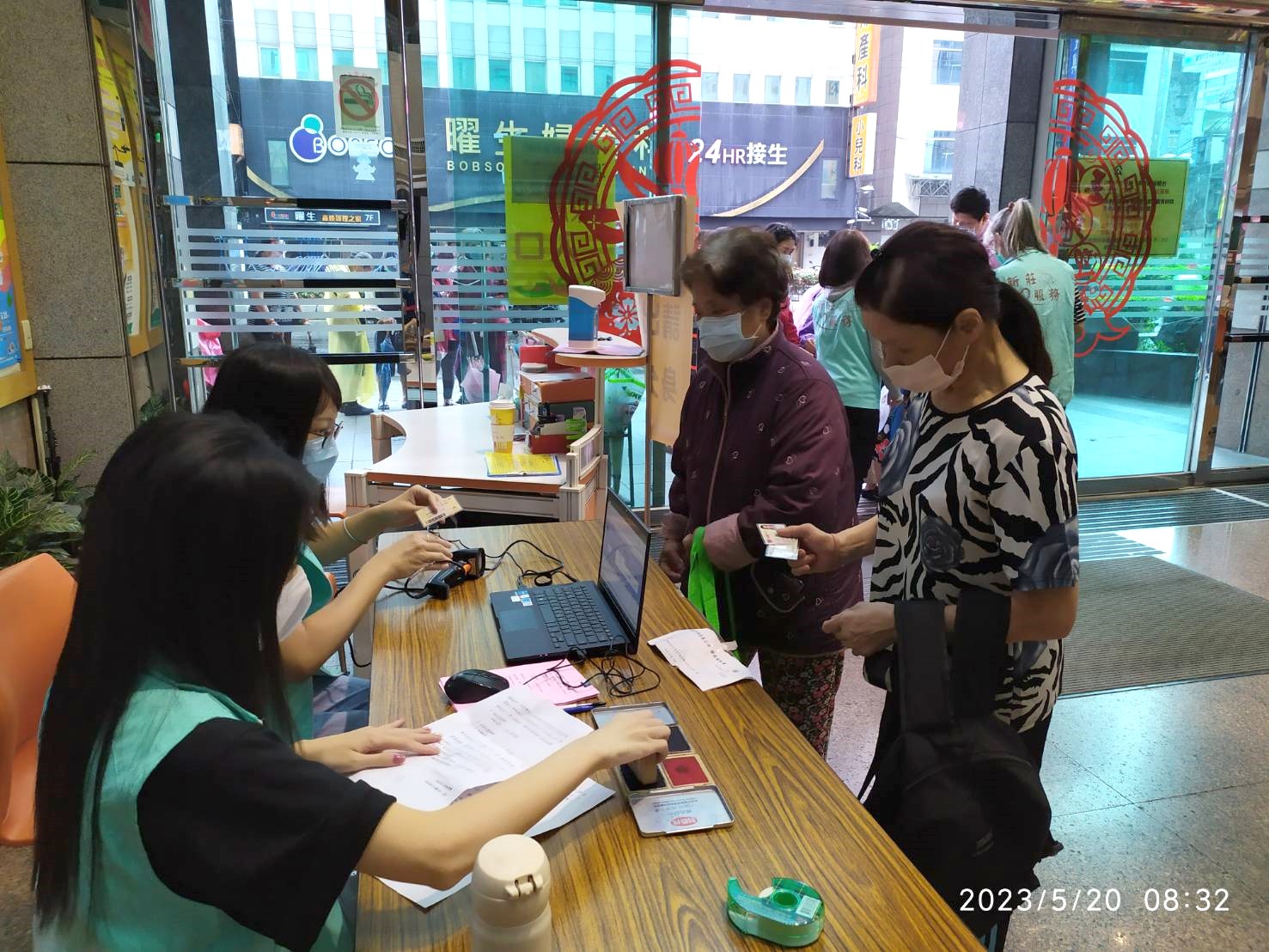 迎端午傳愛心  身分證條碼驗證  快速省時有效率.jpg