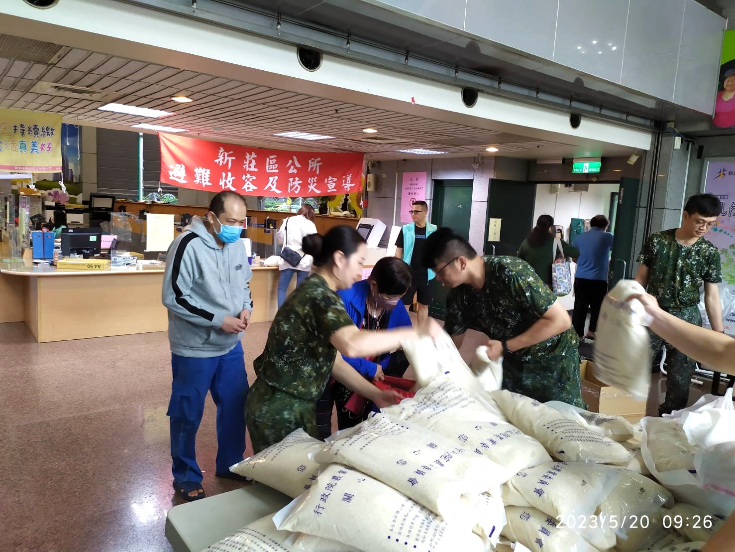 國軍整理物資