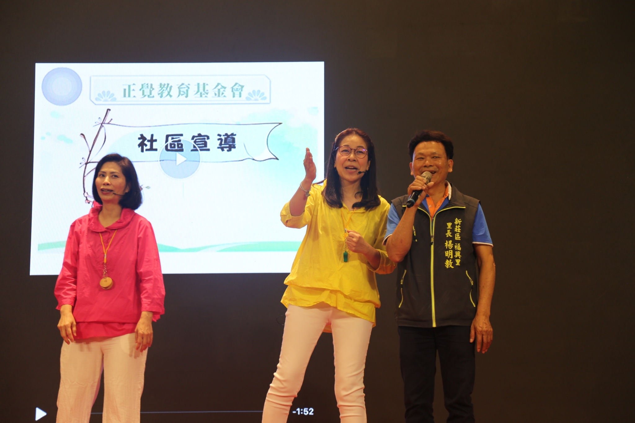 《福興里銀髮樂活共餐趣&交通安全你我知》.jpg