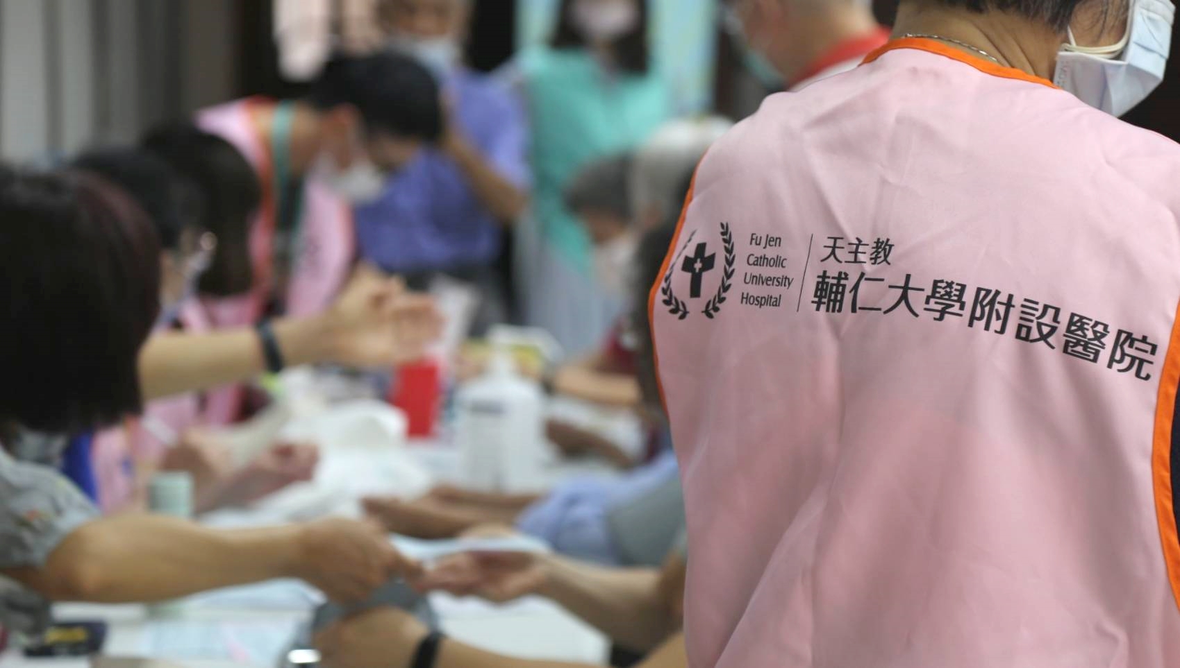 輔仁大學附設醫院