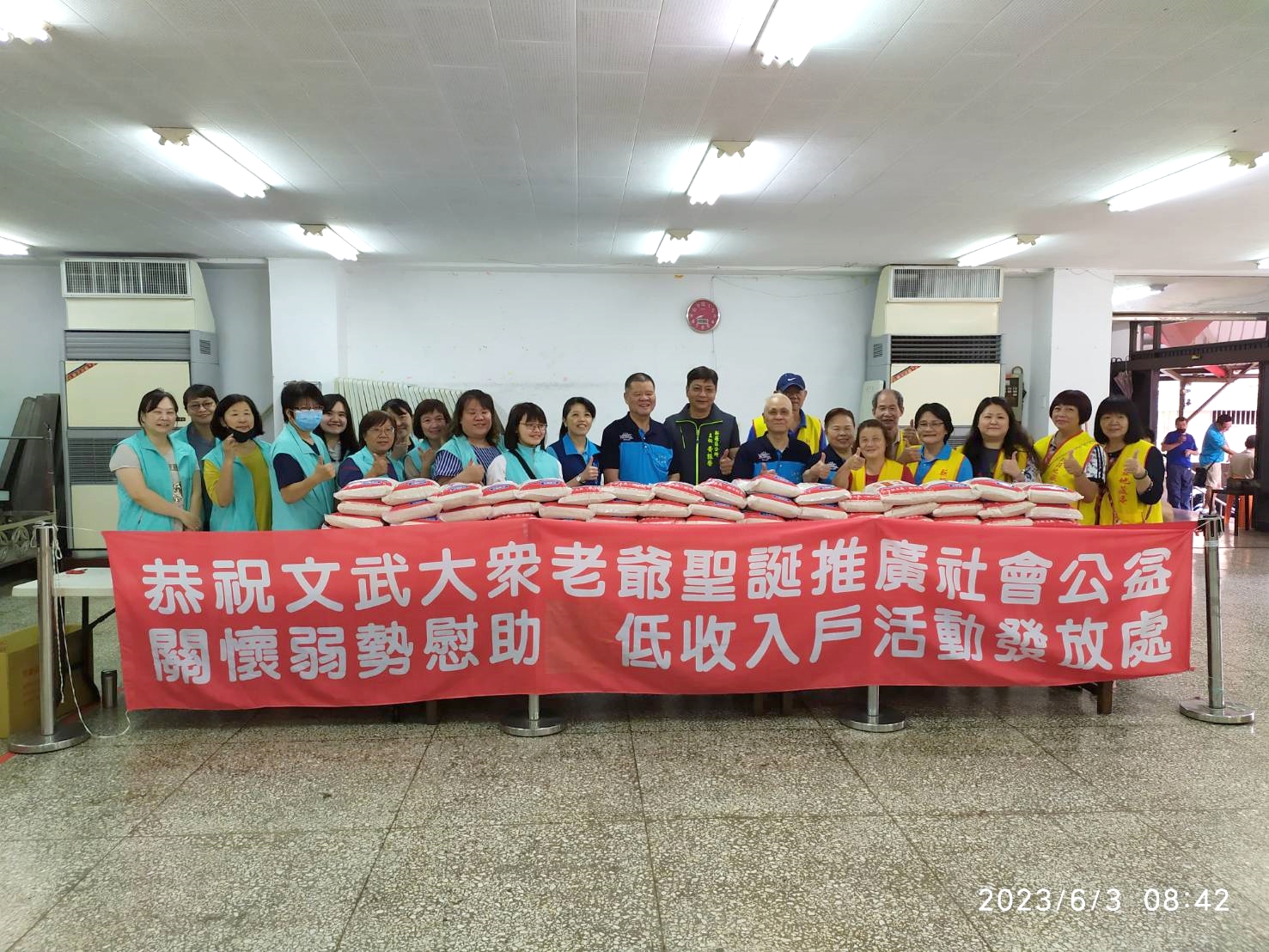 新莊地藏庵(大眾廟) 關懷弱勢 端午佳節前發白米.jpg