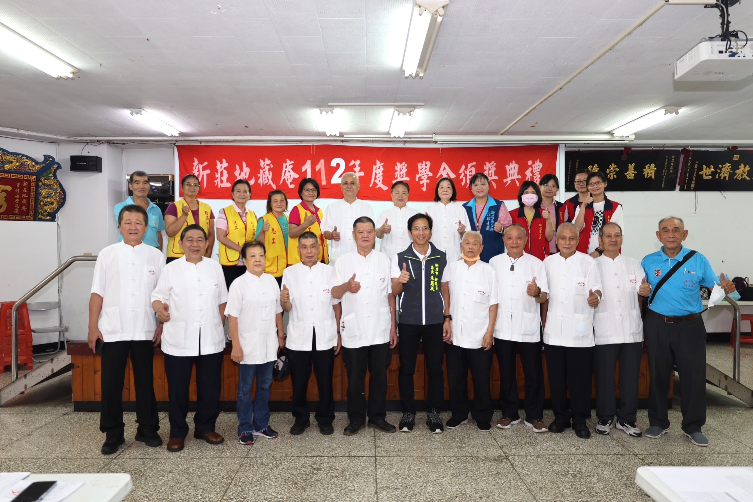 【新莊地藏庵112年新莊區聯合獎助學金 獲獎者隨到即領】.jpg