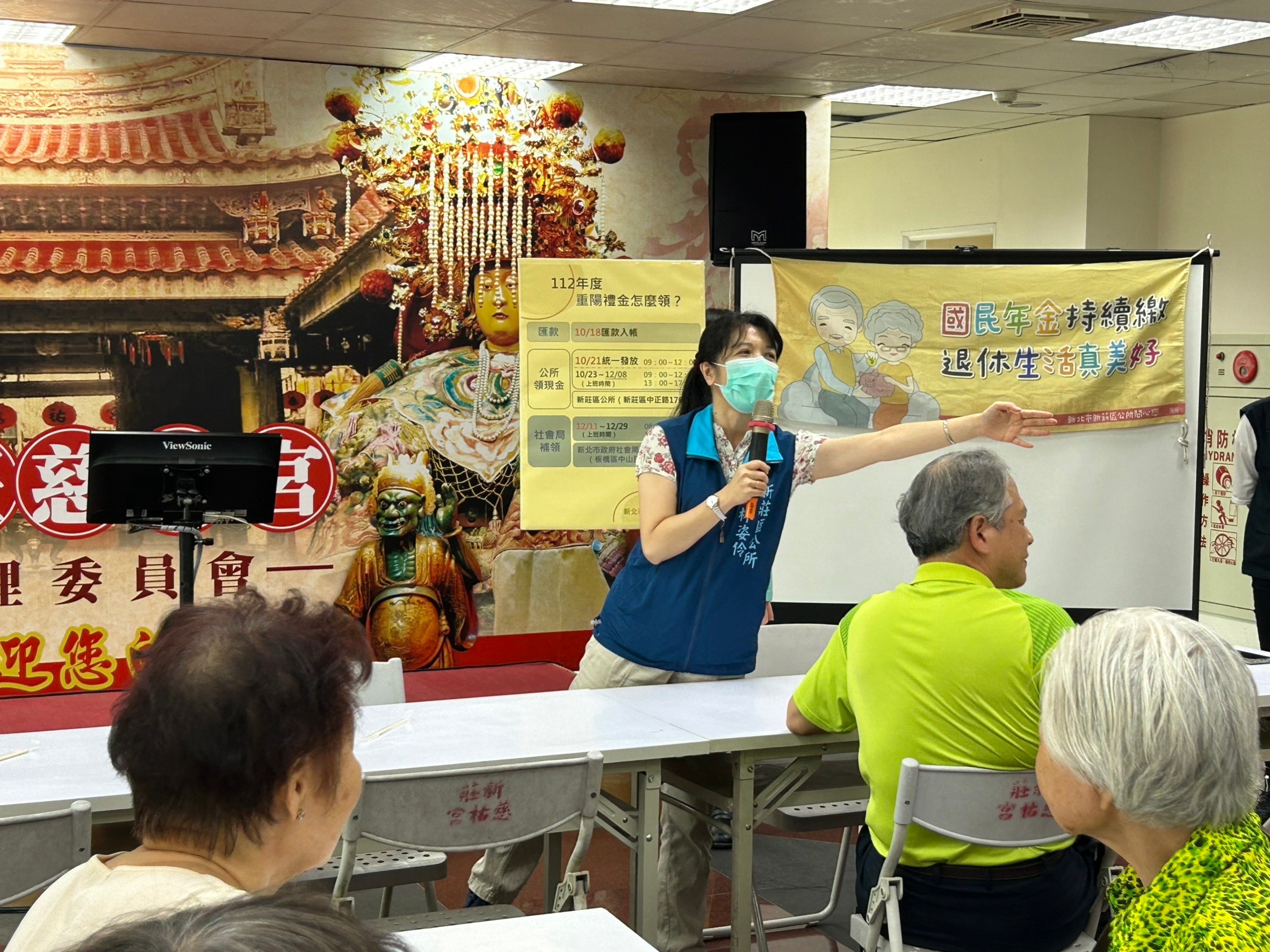 「慈祐宮老人共餐 呷飯宣導重陽禮金」