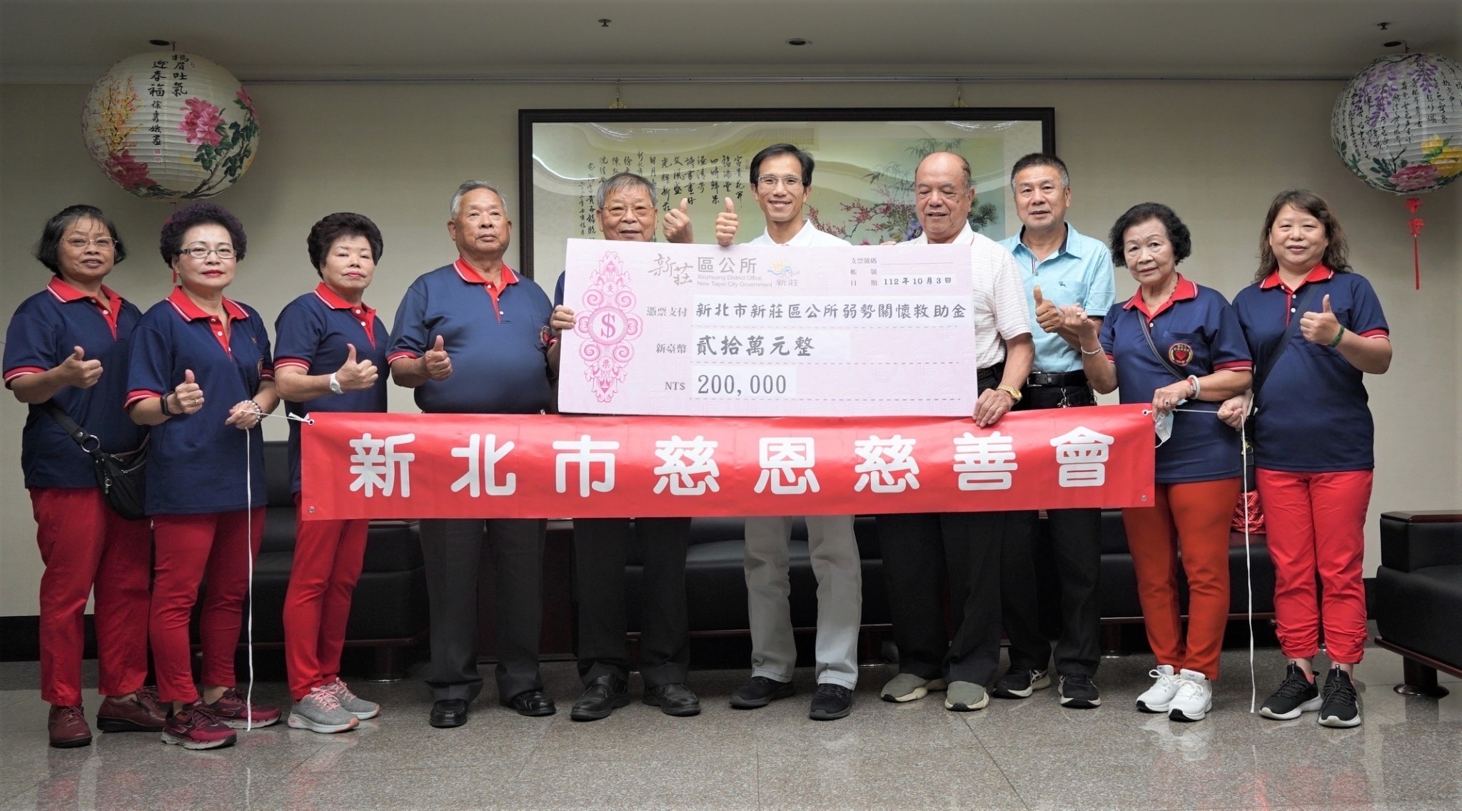 慈恩慈善會愛心捐款 救助弱勢及時雨