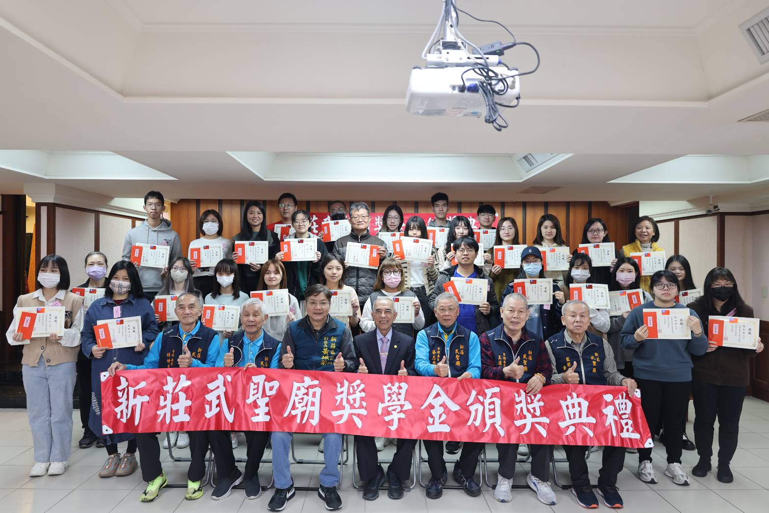 113年新莊區聯合優秀獎學金暨獎助學金頒獎 新莊武聖廟.jpg