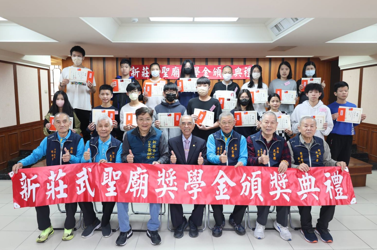 113年新莊區聯合優秀獎學金暨獎助學金頒獎 新莊武聖廟.jpg
