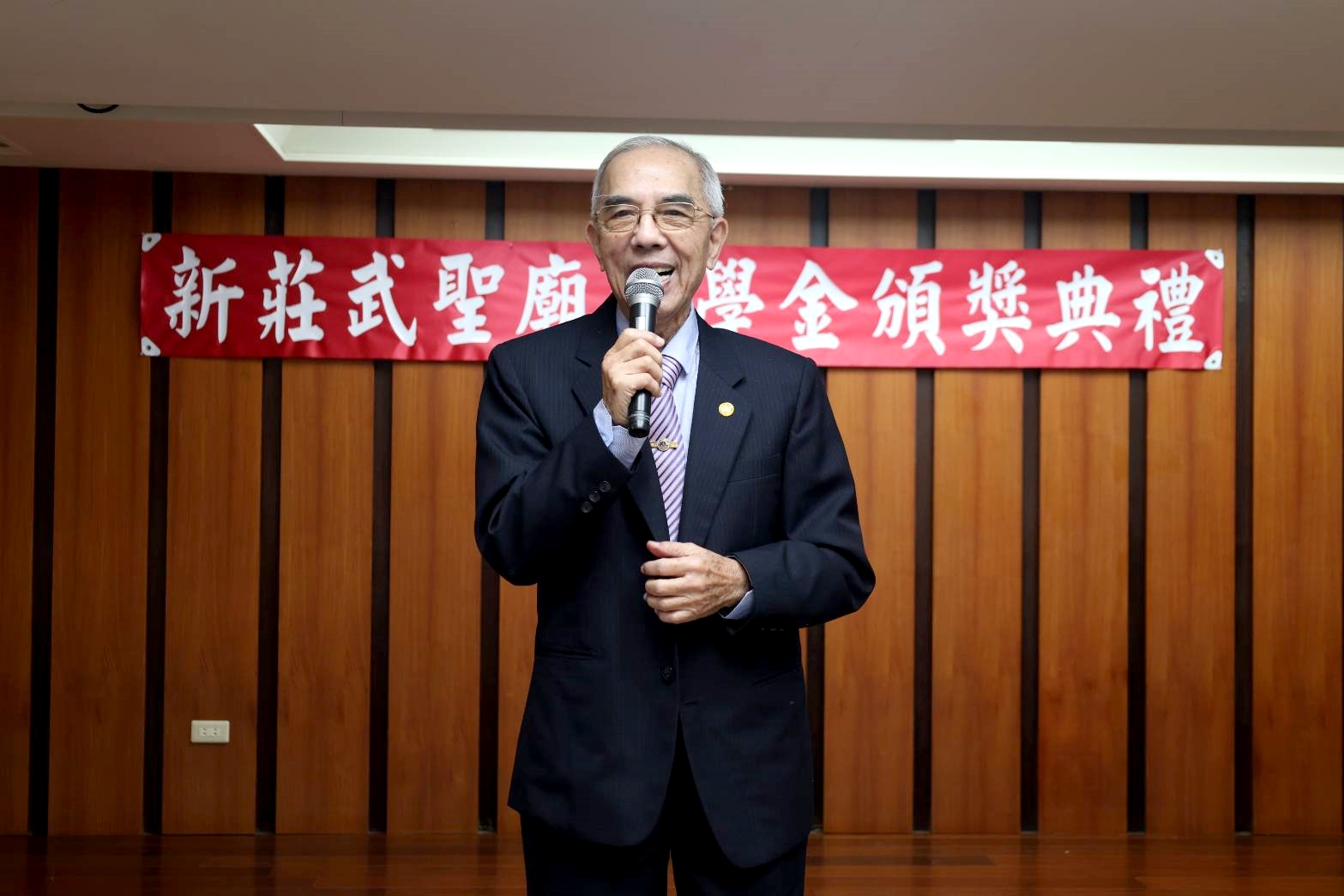 113年新莊區聯合優秀獎學金暨獎助學金頒獎 新莊武聖廟.jpg