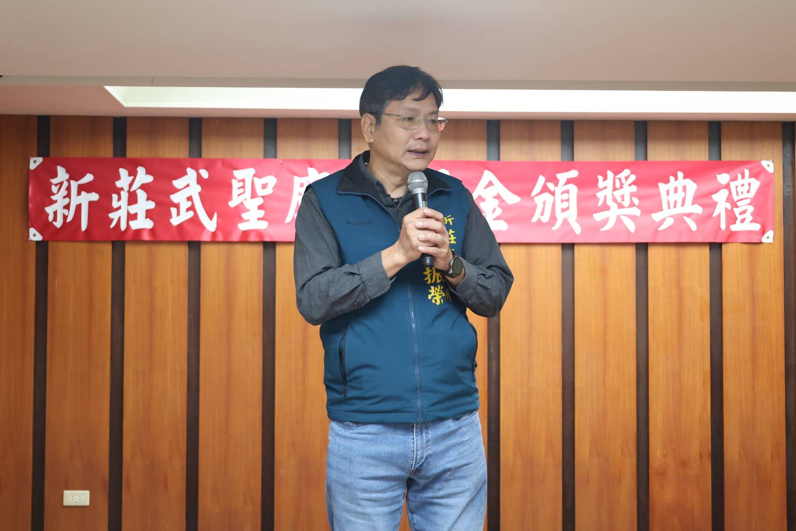 113年新莊區聯合優秀獎學金暨獎助學金頒獎 新莊武聖廟.jpg