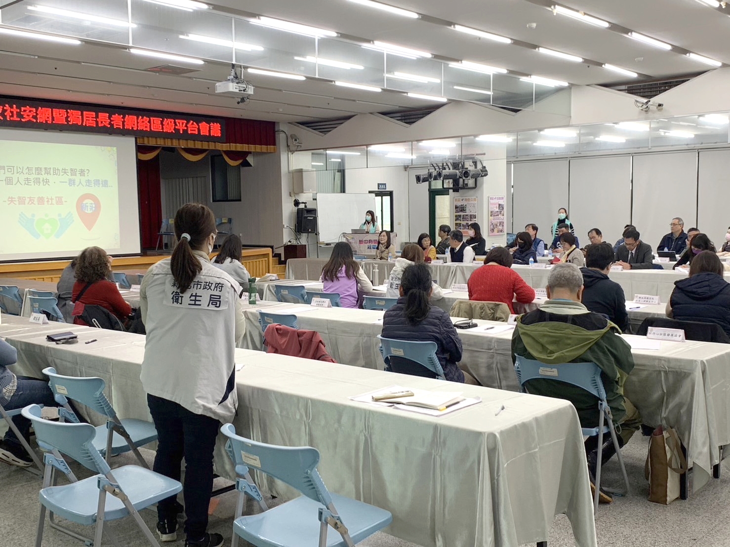 新北市政府衛生局代表發言