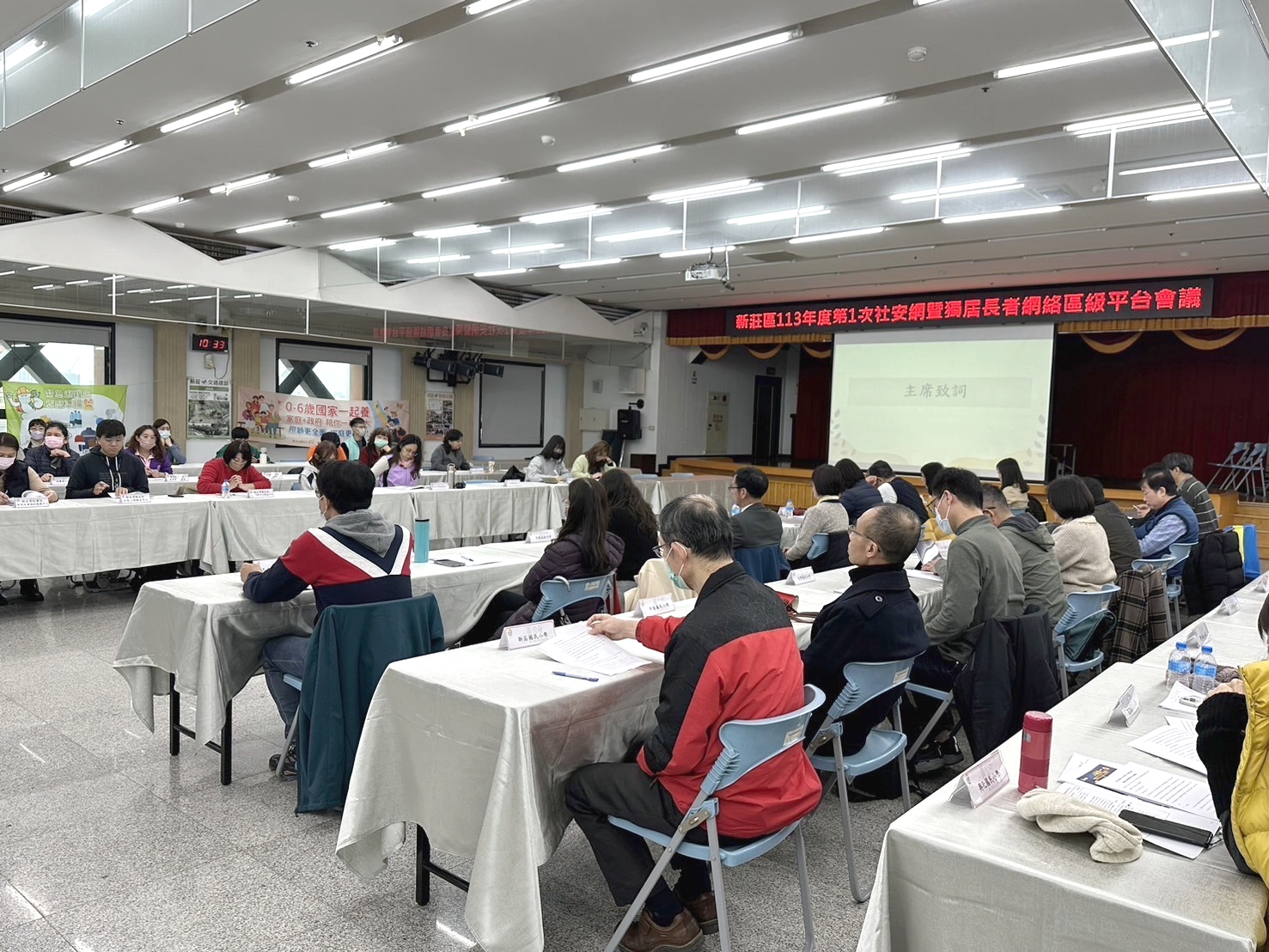 社會安全網暨獨居長者網絡區級平台會議與會人員