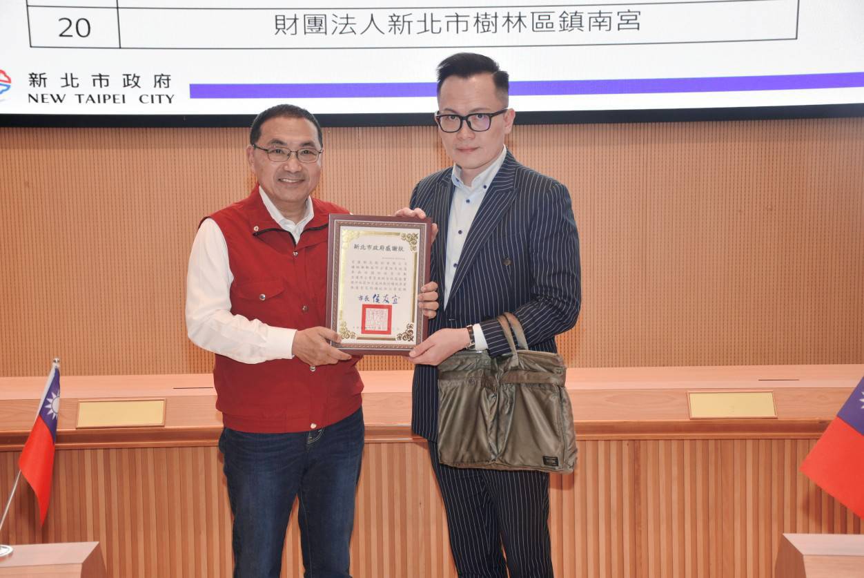 績優防災企業：宏匯新北股份有限公司與市長合影