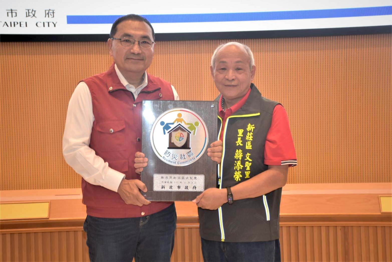112年度防災社區認證標章  文聖里蔣添榮里長與市長合影