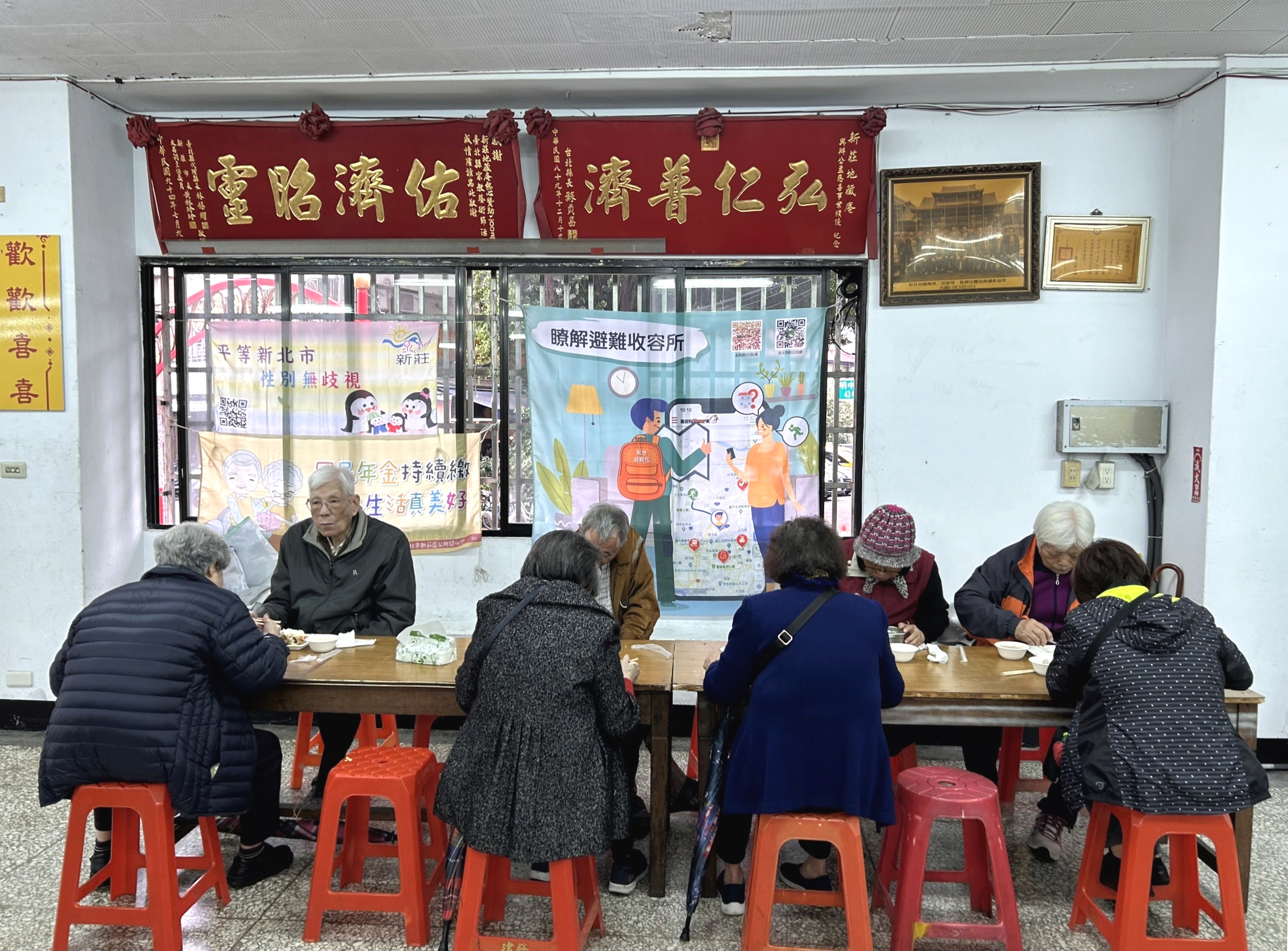 長輩們共餐