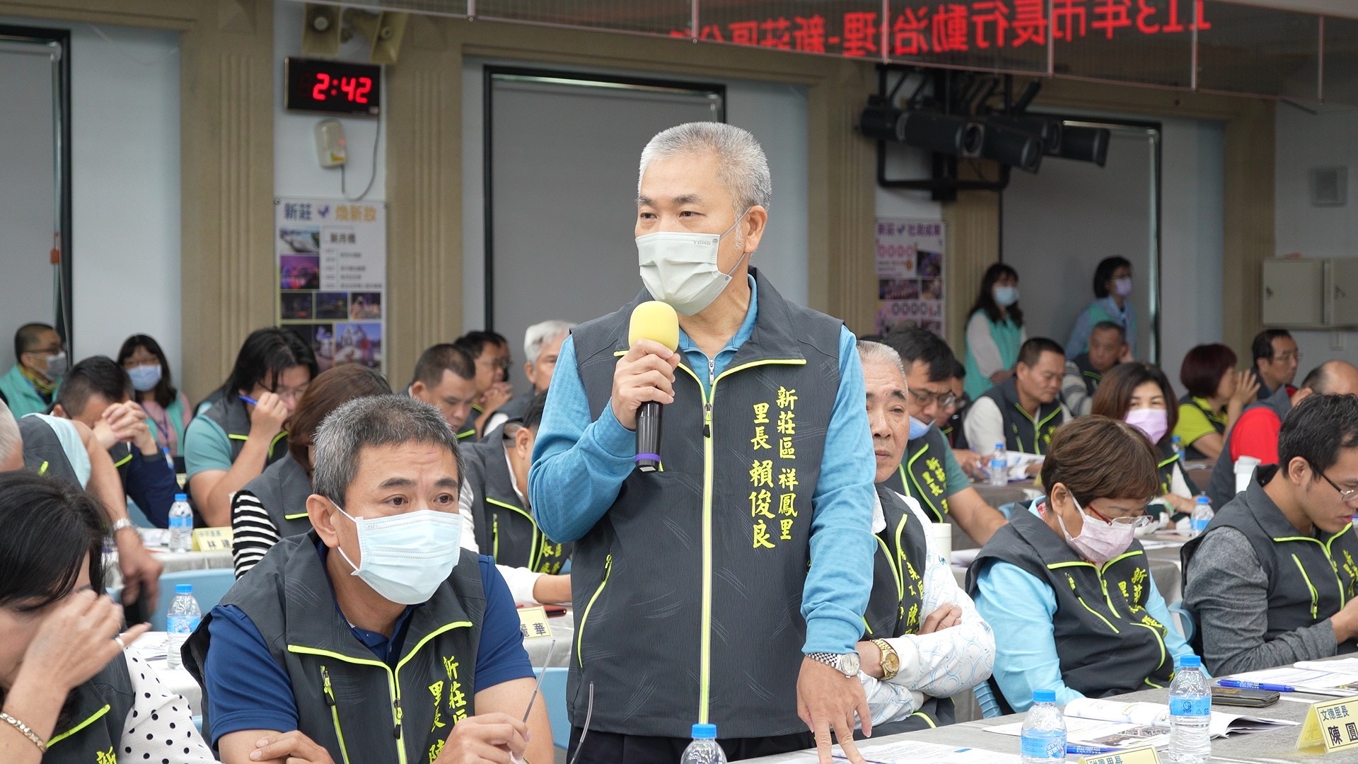 祥鳳里賴俊良發言