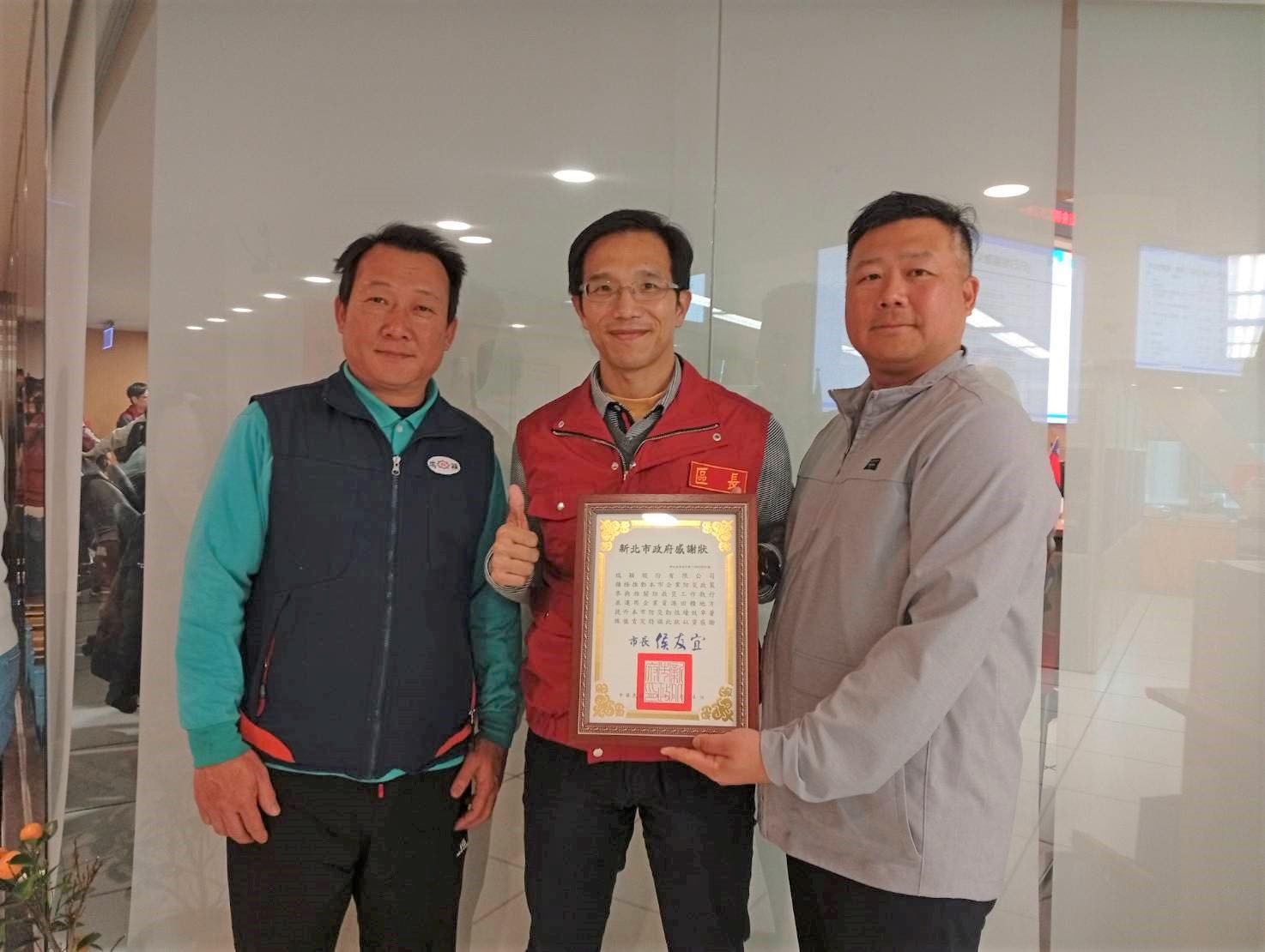 區長朱思戎與新莊區績優防災企業合照(2).jpg