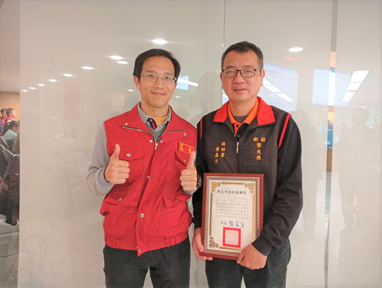 區長朱思戎與新莊區績優防災企業合照(4).jpg