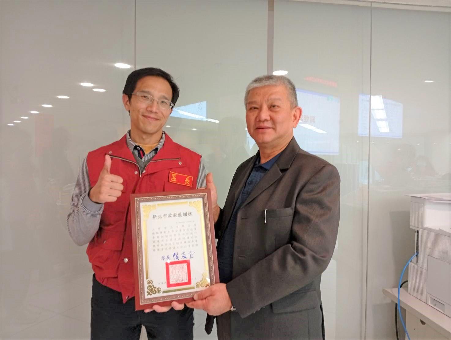 區長朱思戎與新莊區績優防災企業合照(5).jpg