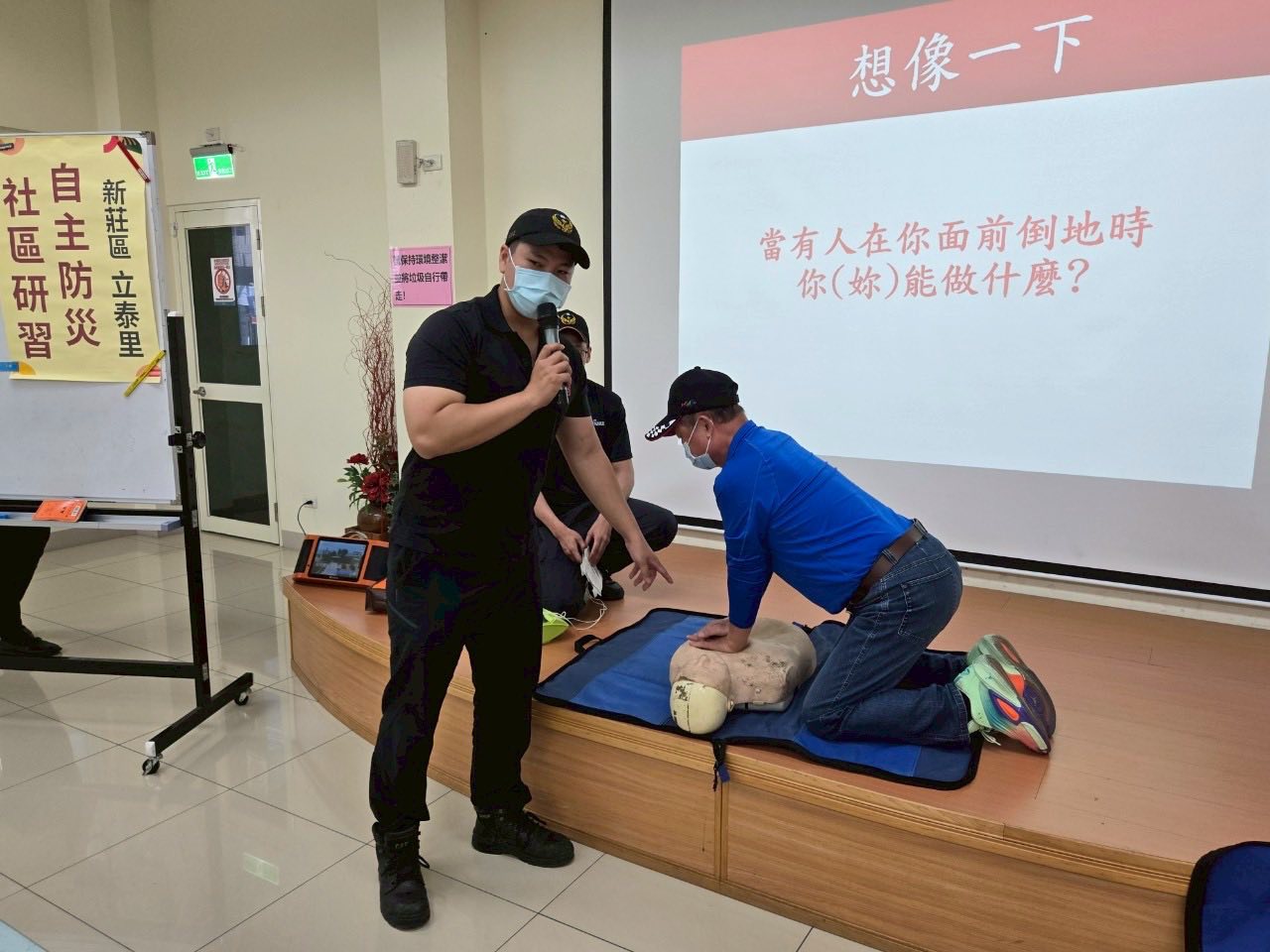 CPR 心肺復甦術.jpg