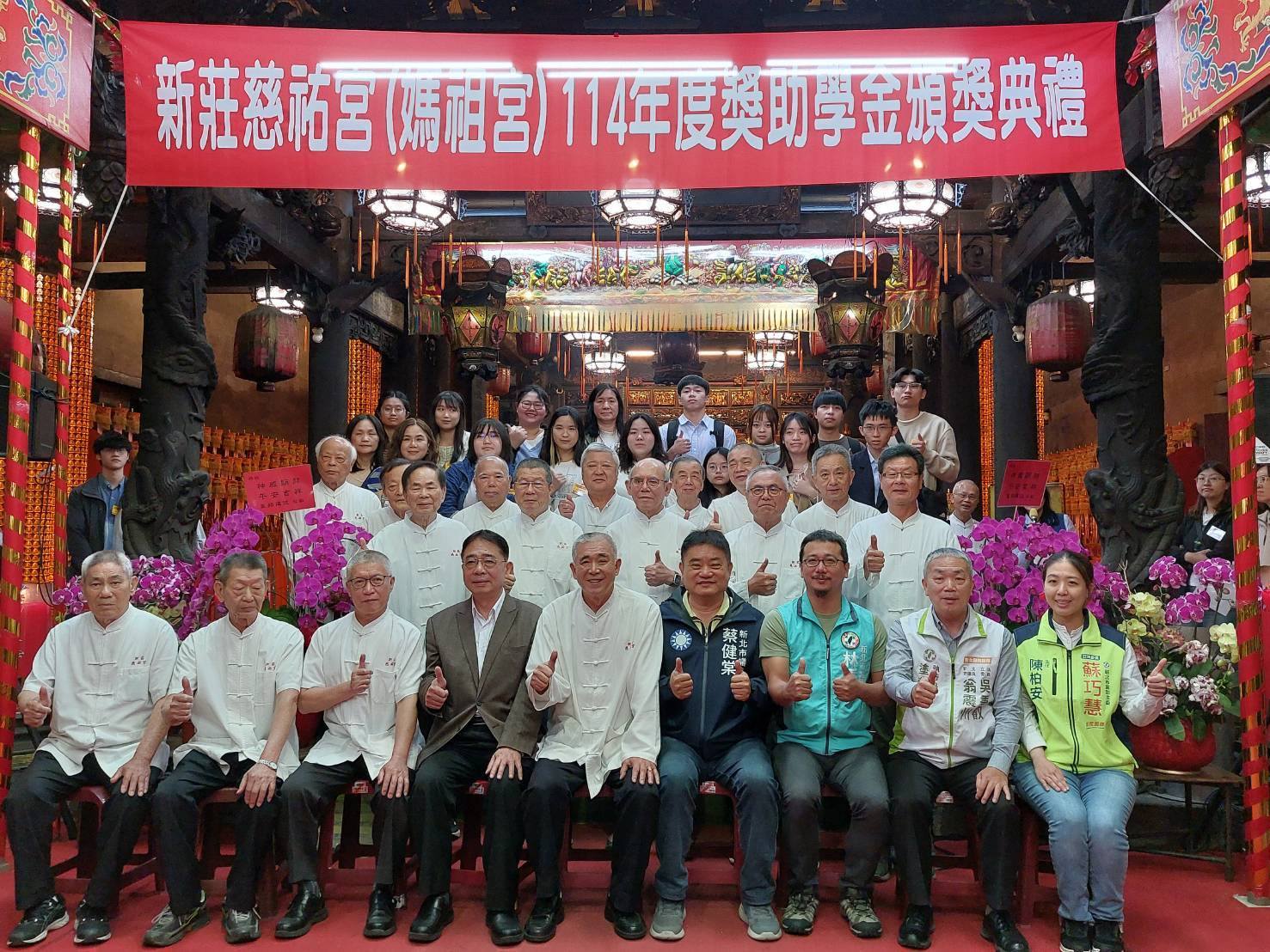 集體合照.jpg
