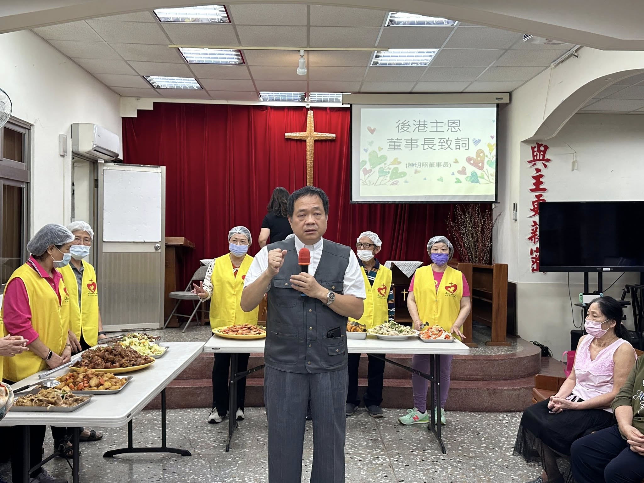 後港主恩董事長致詞.jpg