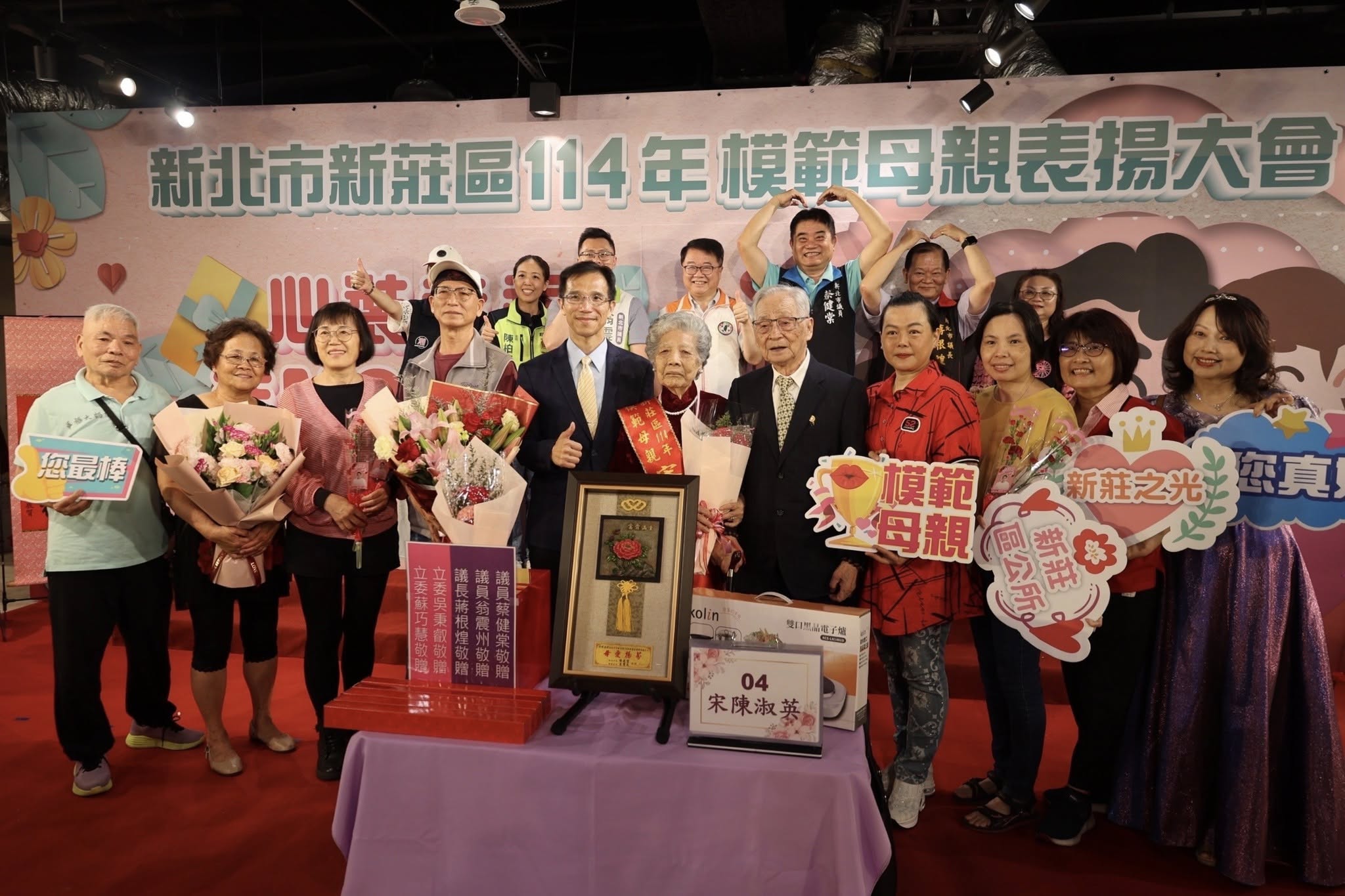 模範母親合影(2).jpg
