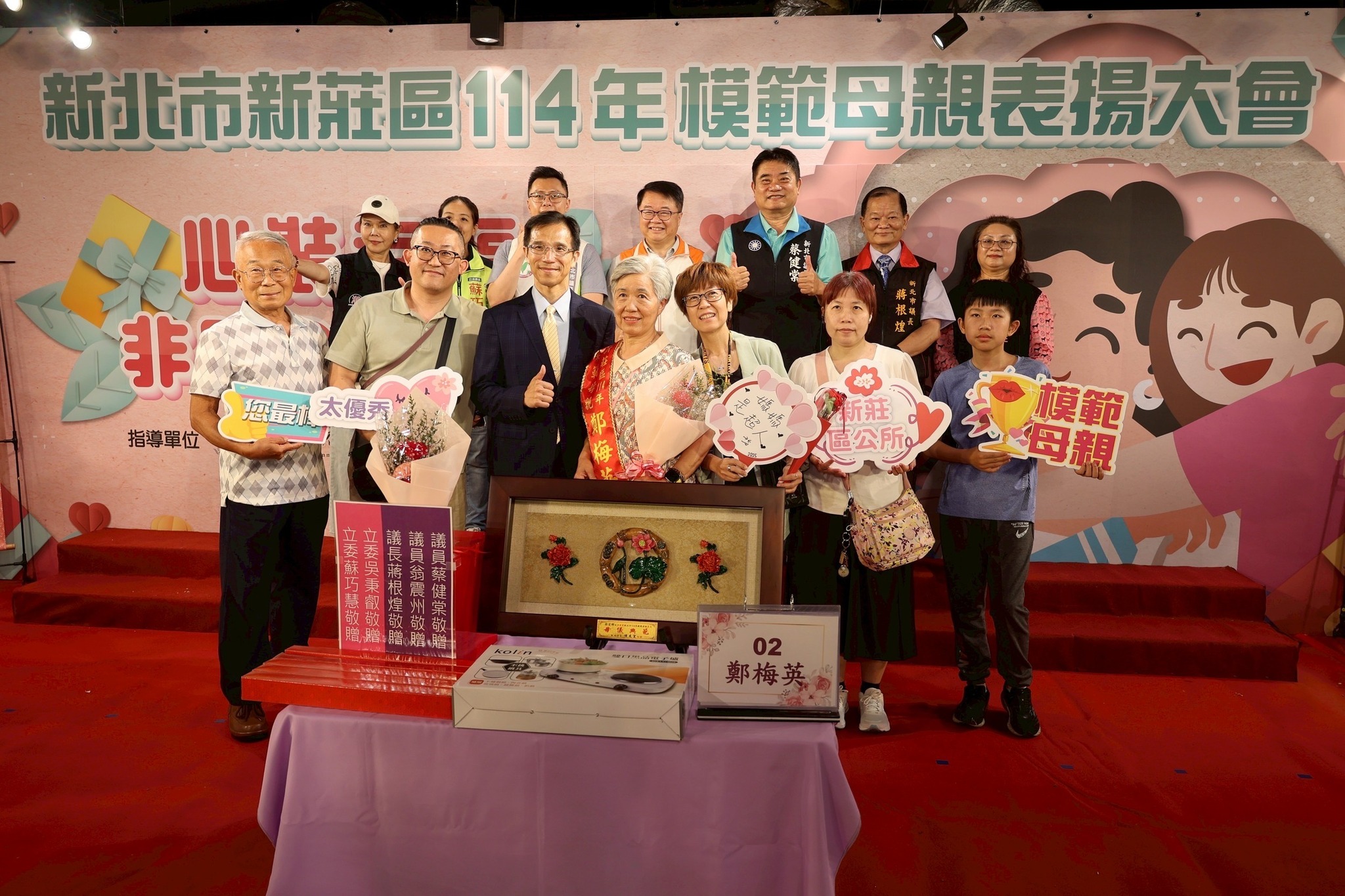 模範母親合影(4).jpg