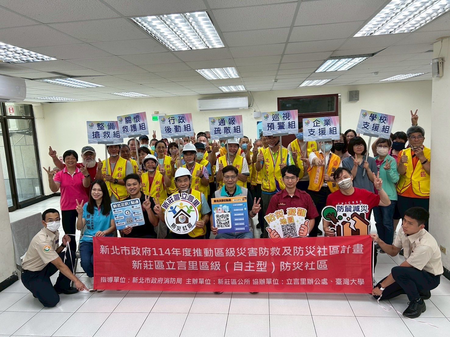 全體合照.jpg