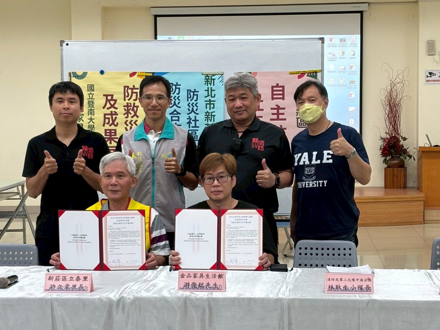 企業簽署防災合作備忘錄.jpg