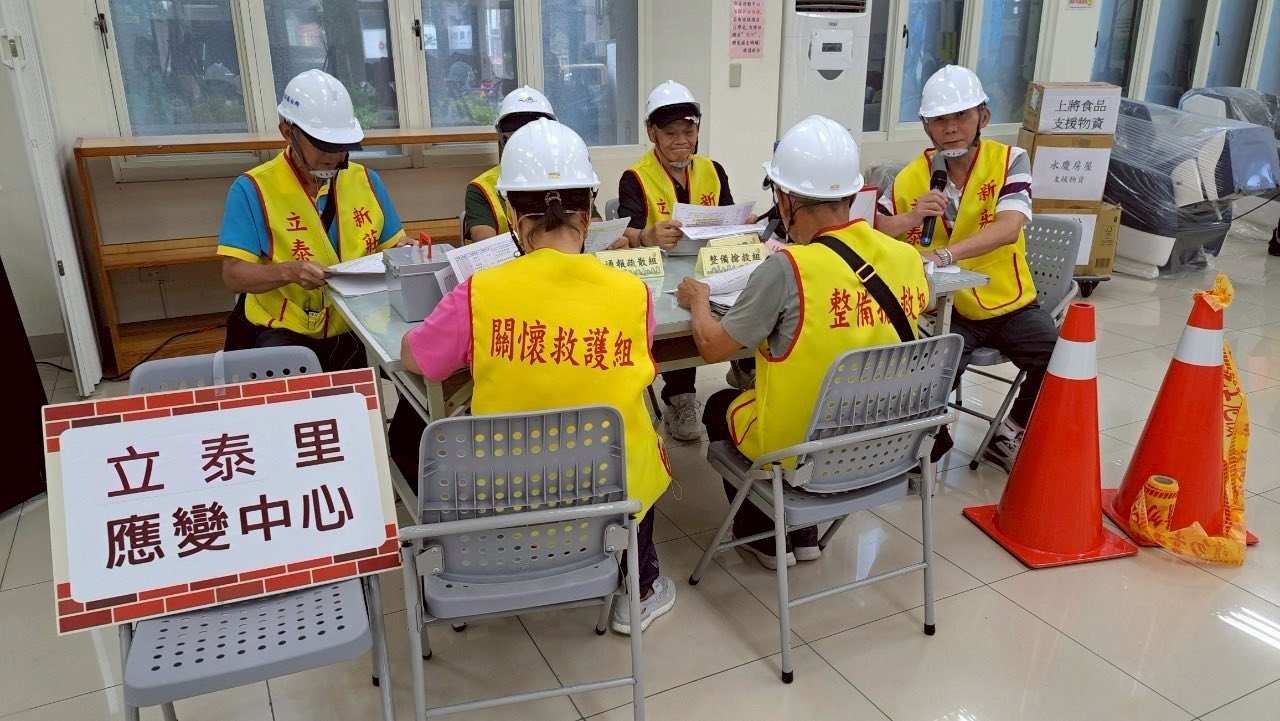 災況應變演練(1).jpg