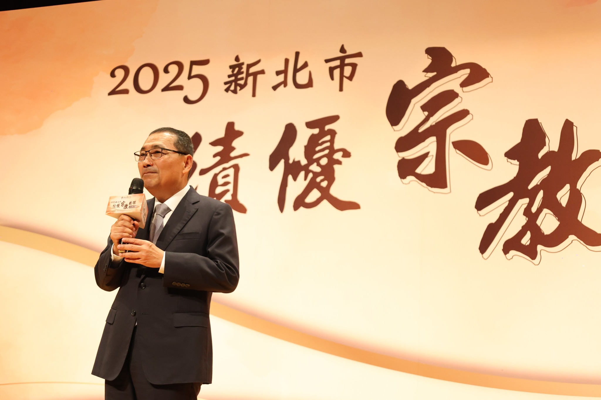 新北市長侯友宜致詞.jpg
