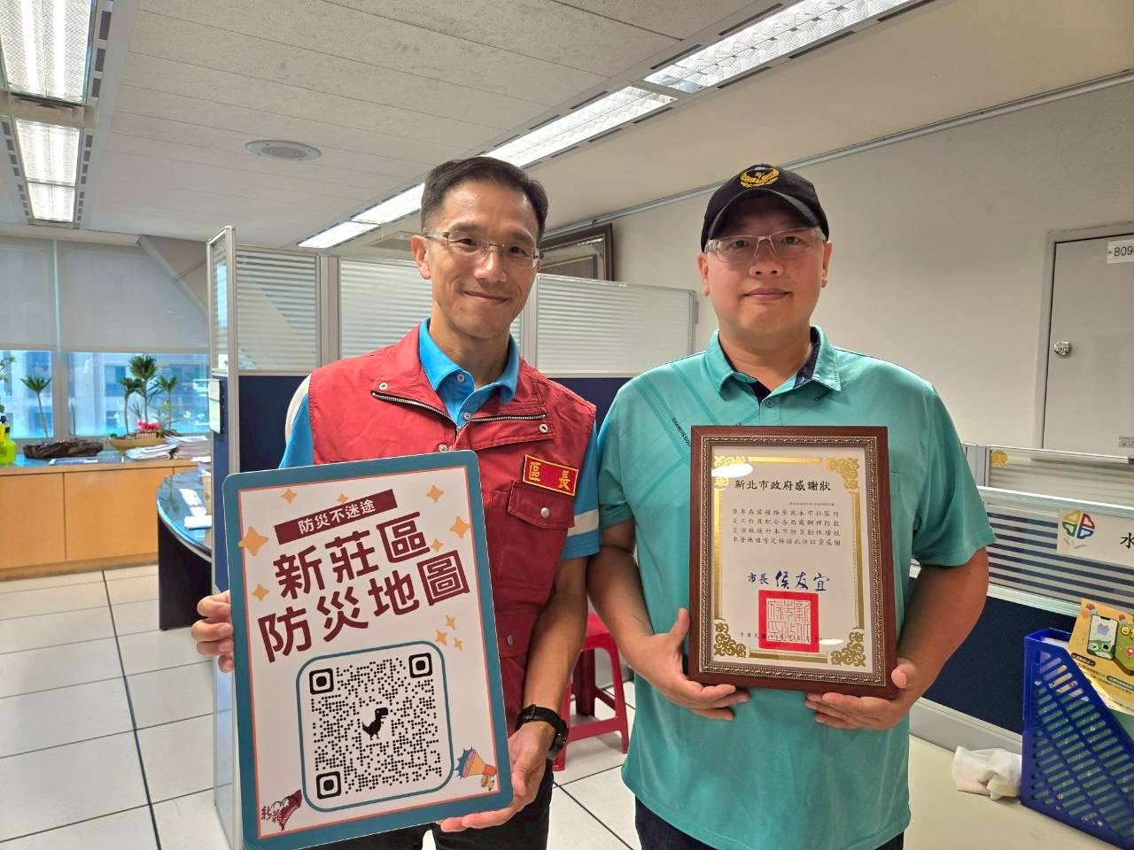 本區防災士齊獲「績優肯定」.jpg