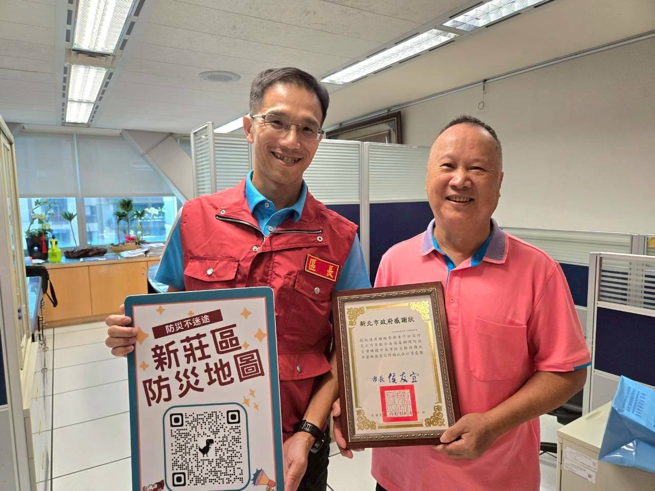 本區防災士齊獲「績優肯定」.jpg