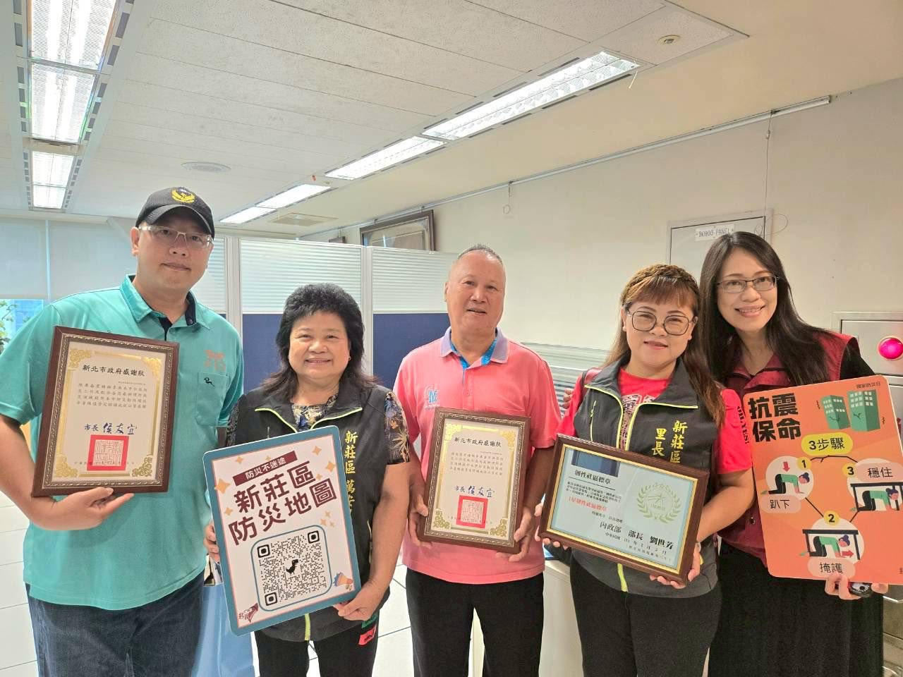 光榮里榮獲「一星韌性社區標章」及本區防災士齊獲「績優肯定」.jpg