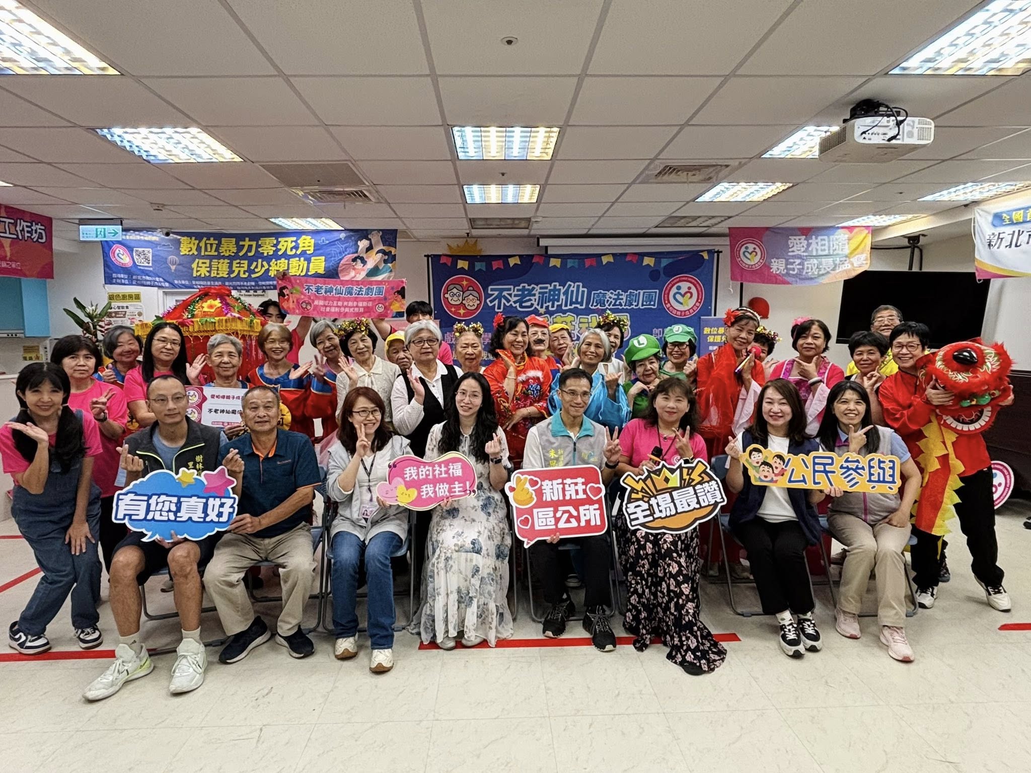 全體合照.jpg