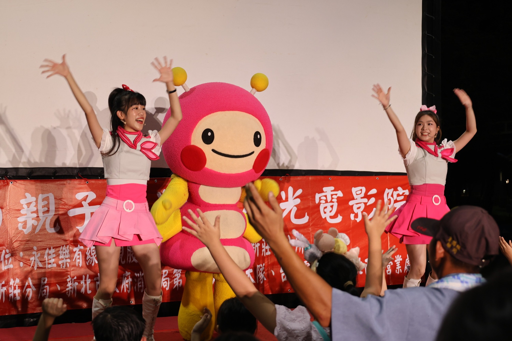 MOMO家族演出.jpg