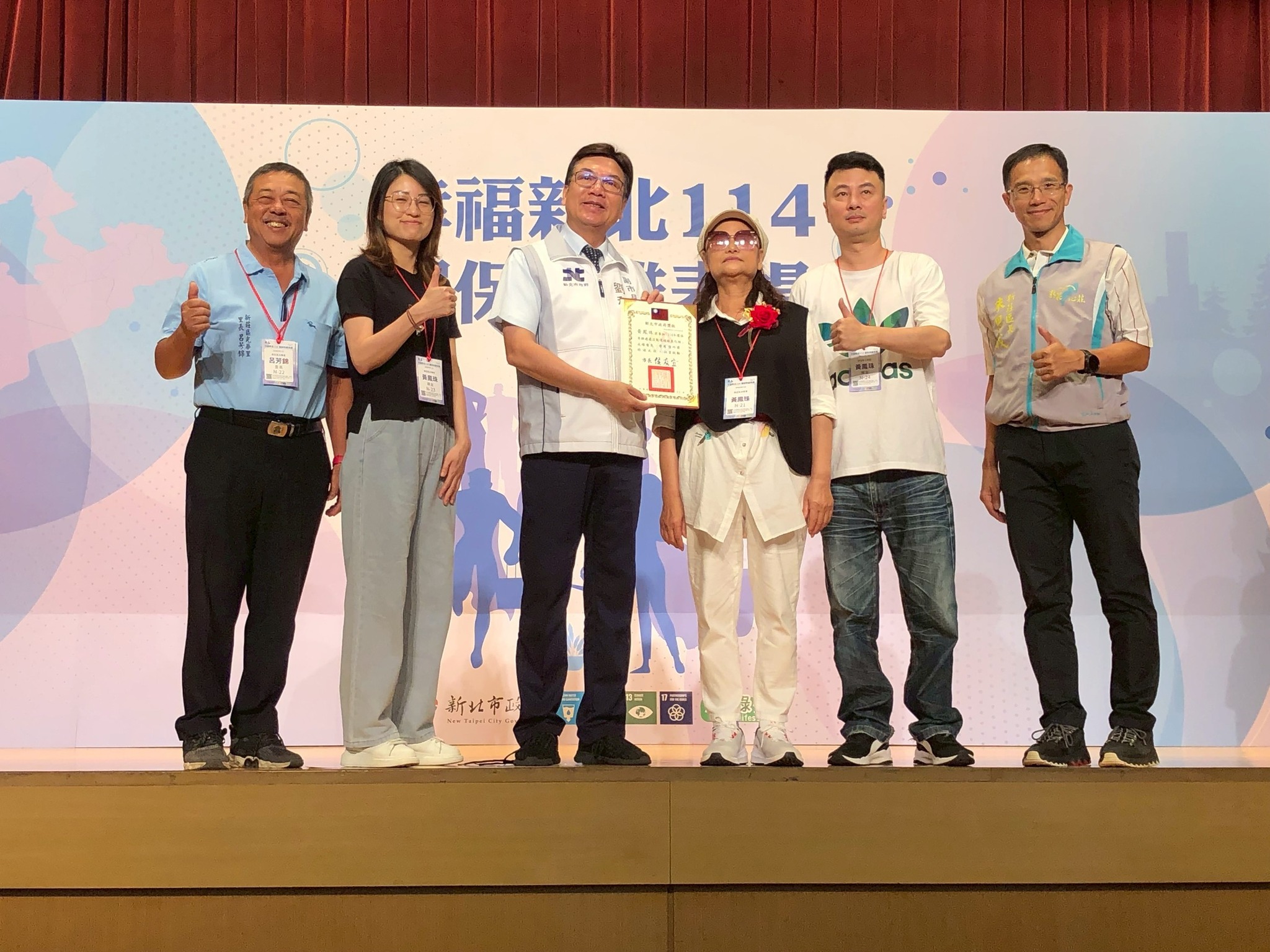 114年新北市【環保英雄表揚大會】.jpg