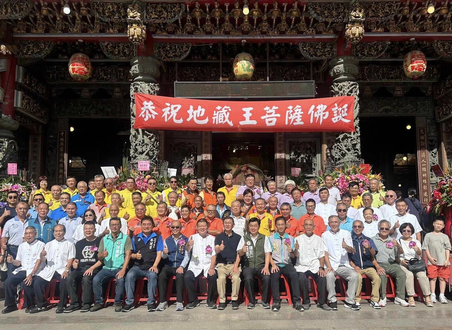 全體合照.jpg