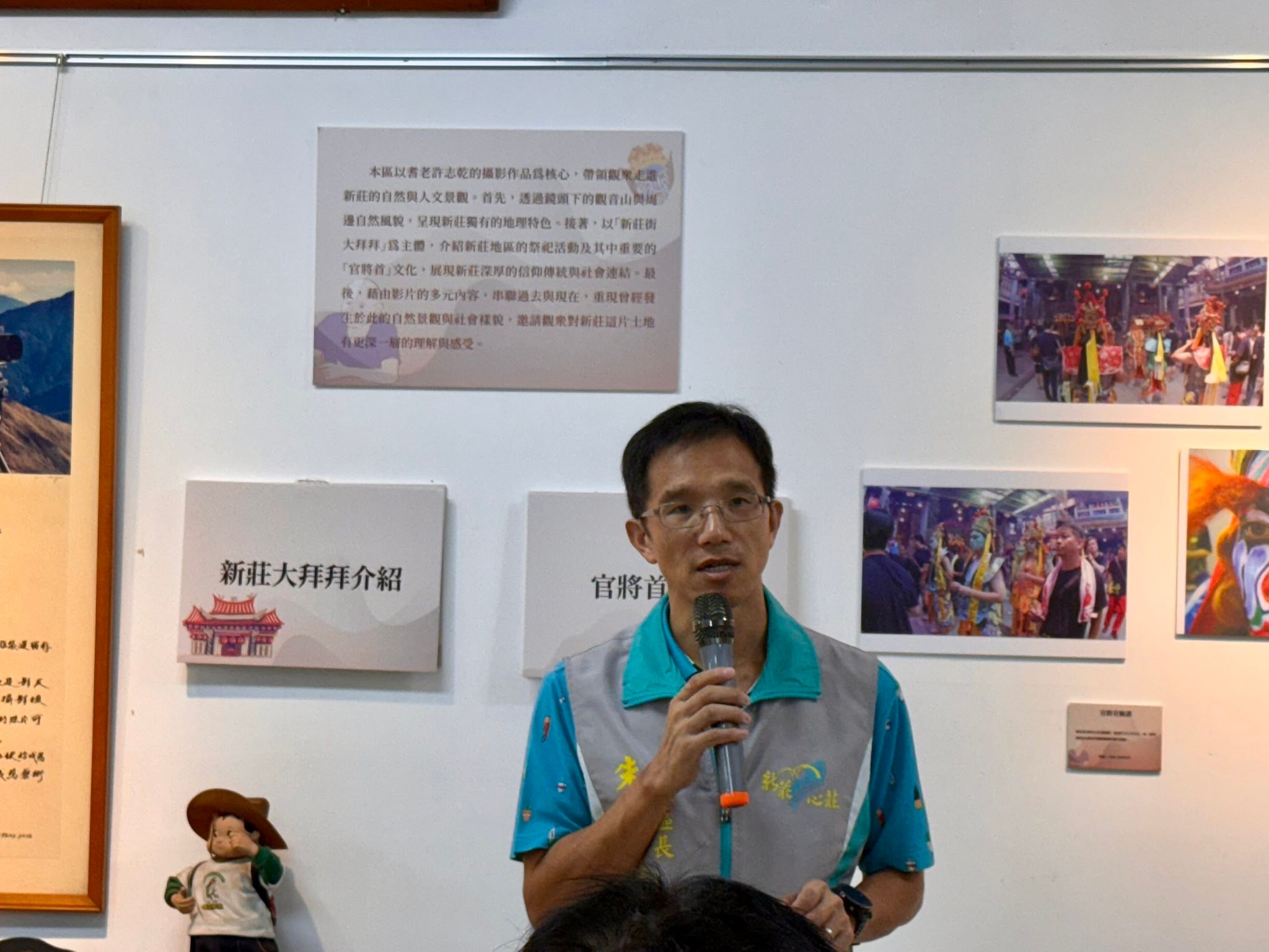 新莊區長朱思戎致詞.jpg