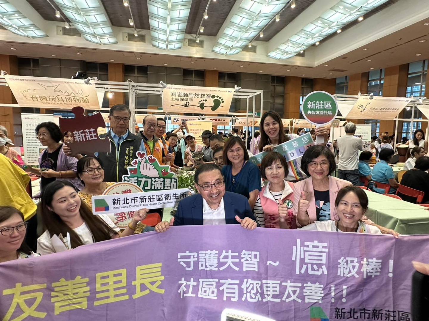 「失智不失愛，新北暖陪伴」記者會.jpg