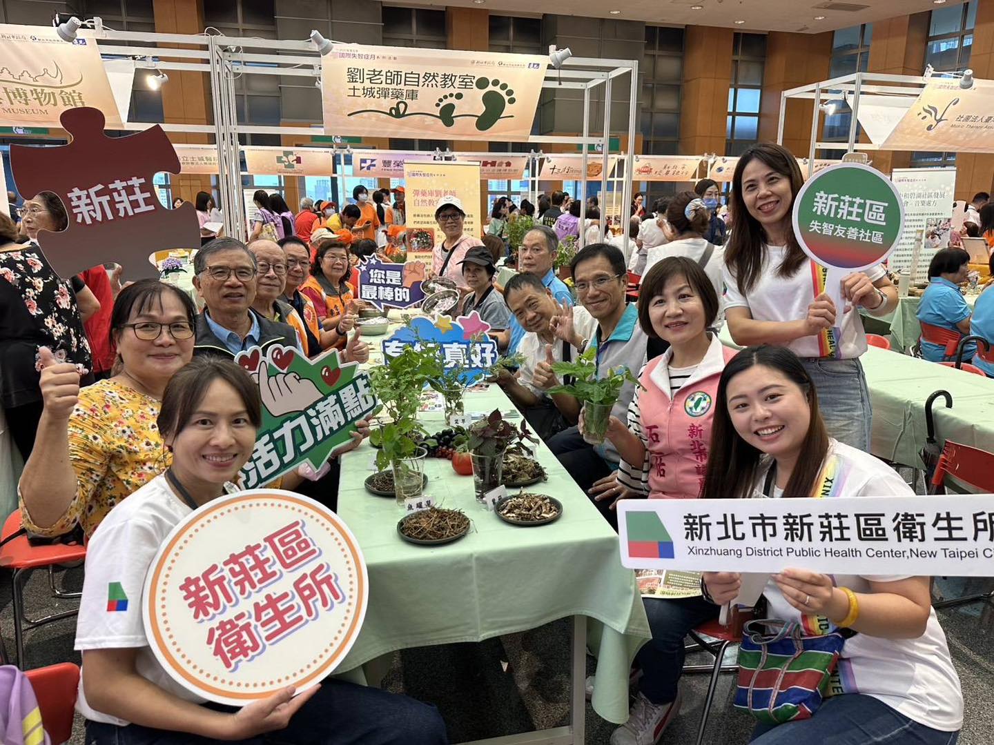 「失智不失愛，新北暖陪伴」記者會.jpg