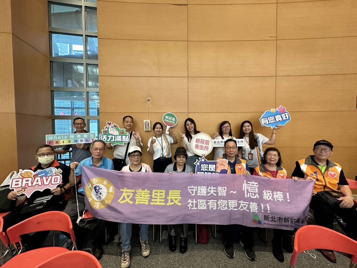「失智不失愛，新北暖陪伴」記者會.jpg