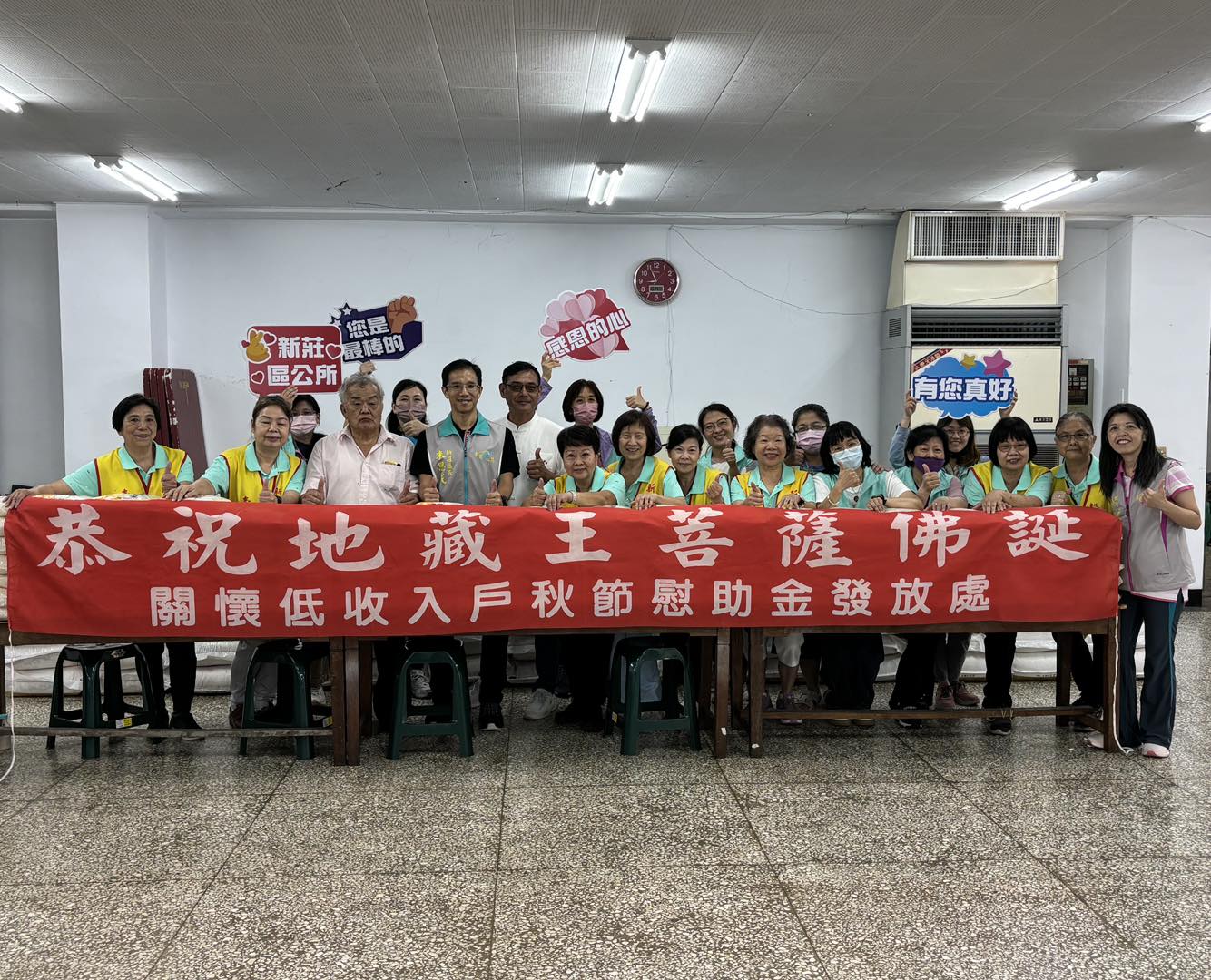 114地藏庵秋節關懷弱勢活動.jpg