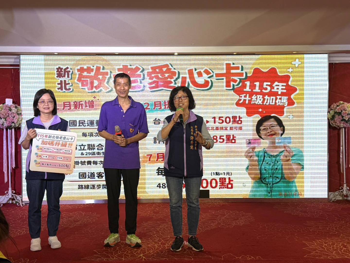「溫馨敬老慶中秋」餐會.jpg