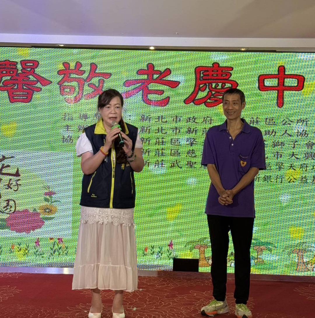 「溫馨敬老慶中秋」餐會.jpg