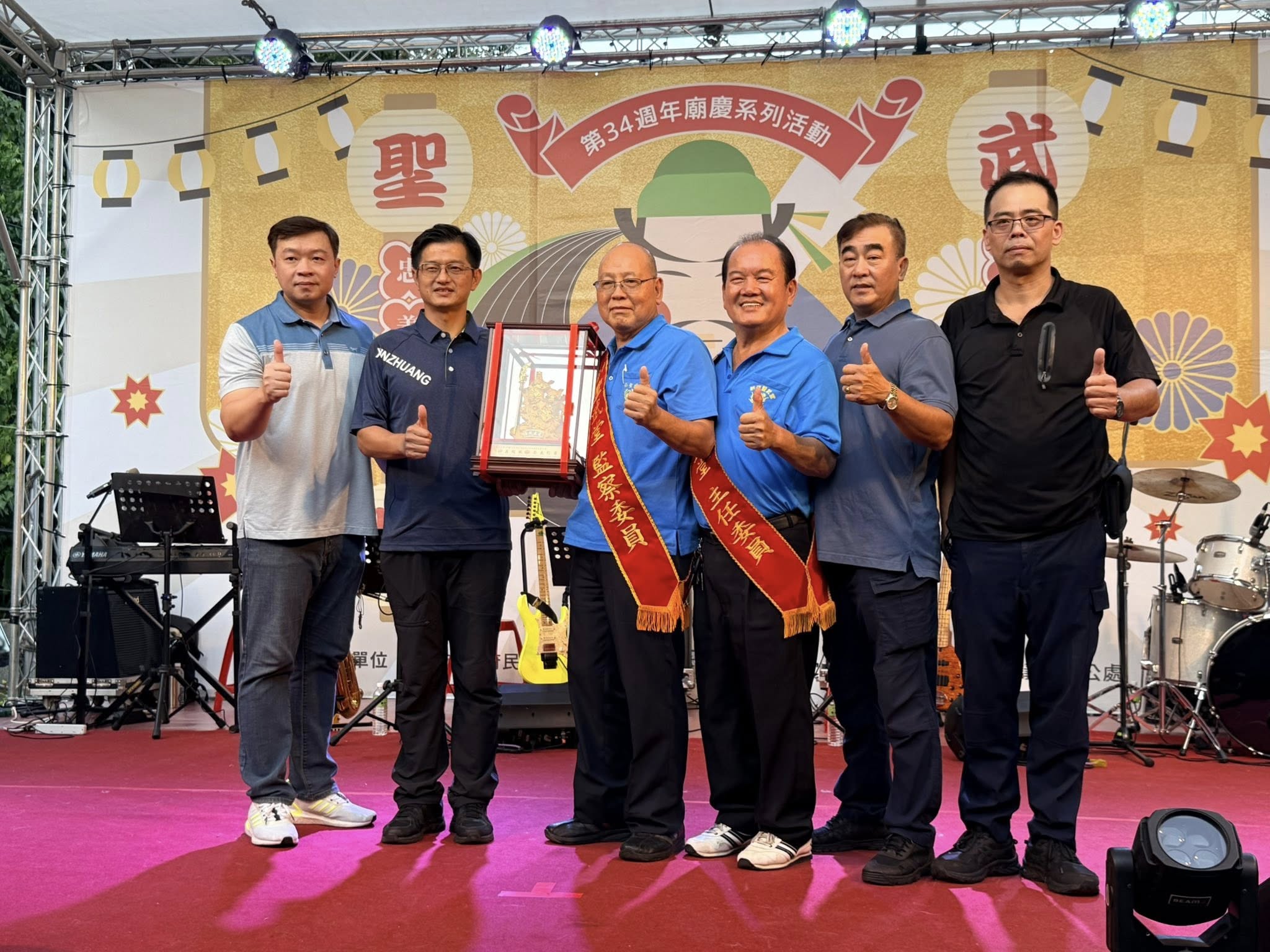 聖武堂 34 週年廟慶活動照片.jpg