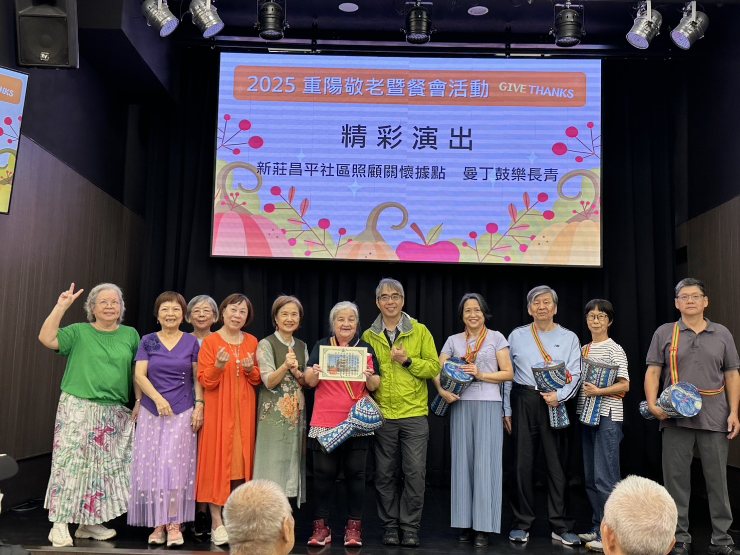 新莊昌平社區照顧關懷據點 曼丁鼓樂長青合影.jpg